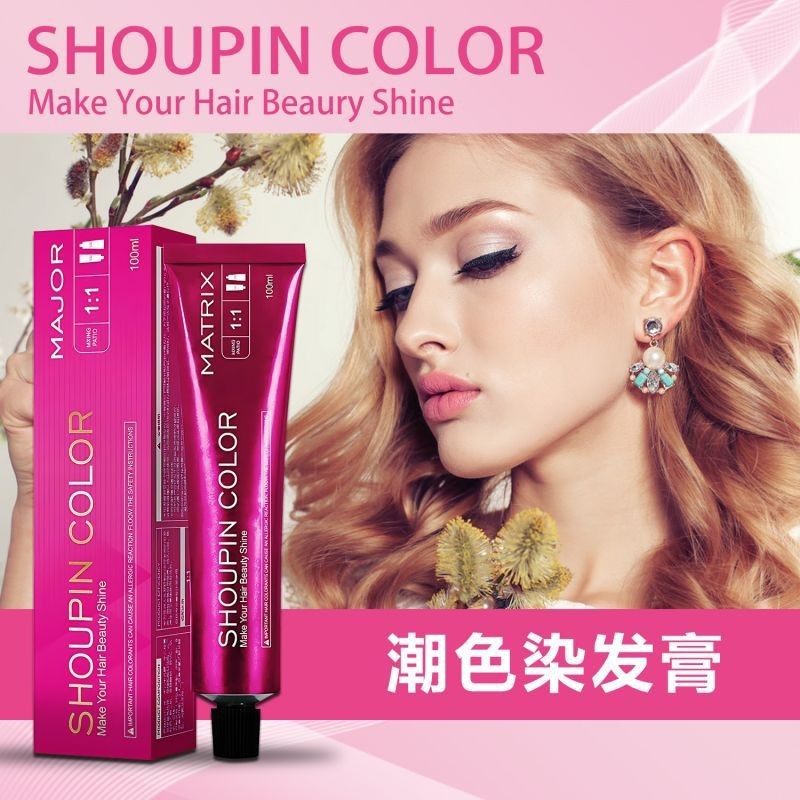 跨境定制英文无氨染发膏单支色膏盖白发多段色一步到位黑茶灰色剂