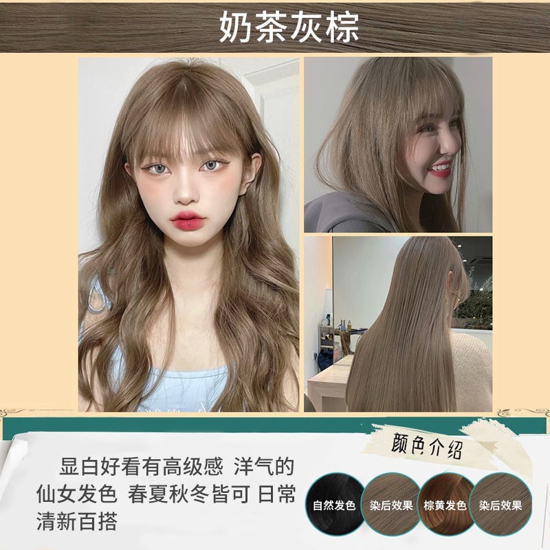 跨境定制英文无氨染发膏单支色膏盖白发多段色一步到位黑茶灰色剂图3