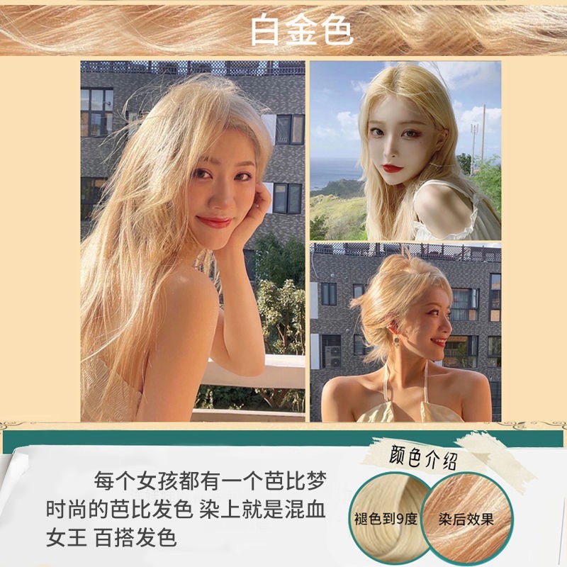 跨境定制英文无氨染发膏单支色膏盖白发多段色一步到位黑茶灰色剂图2