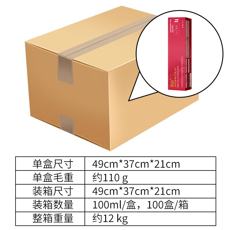 跨境定制英文无氨染发膏单支色膏盖白发多段色一步到位黑茶灰色剂图4