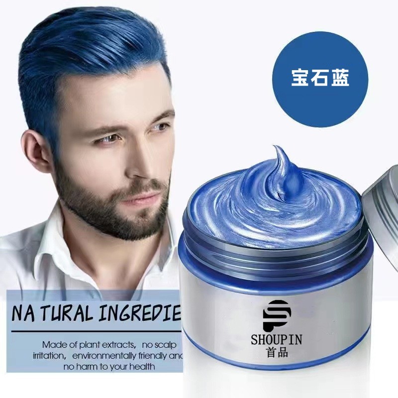OEM一次性彩色发泥 支持定制加工 定型喷雾奶奶灰蓝色100ML-120ML图3