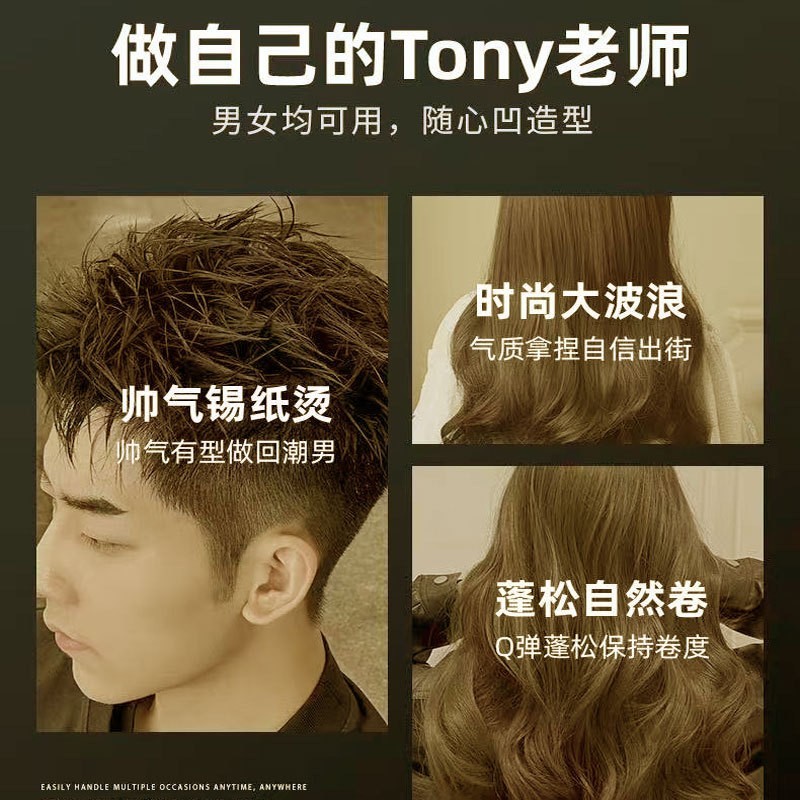 男女通用弹力护卷泡沫发蜡蓬松定型免洗保湿持久定型清爽支持定制图4