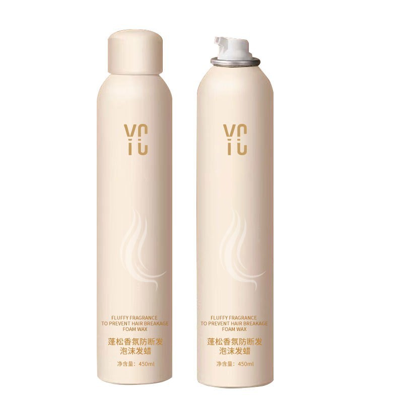 男女通用弹力护卷泡沫发蜡蓬松定型免洗保湿持久定型清爽支持定制图5