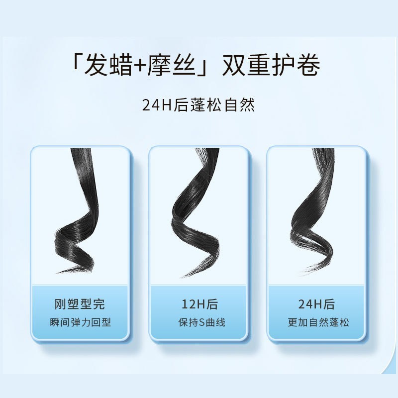 泡沫发蜡弹力素女卷发蓬松羊毛卷男士泡泡摩丝发胶定型 OEM贴牌图3