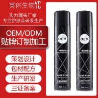 强劲定型喷雾发胶男士啫喱发胶喷雾干胶造型女持久定型