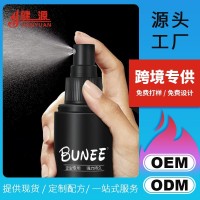 BUNEE黑瓶定型喷雾120ml持久保湿造型密发宝加工定制蓬松