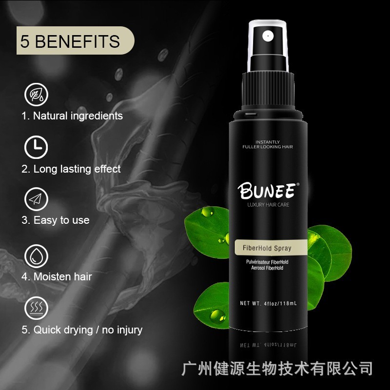 BUNEE黑瓶定型喷雾120ml持久保湿造型密发宝加工定制蓬松图3