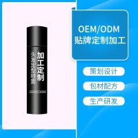 加工定制定型喷雾发胶造型喷雾发胶蓬松清香男女头发干胶