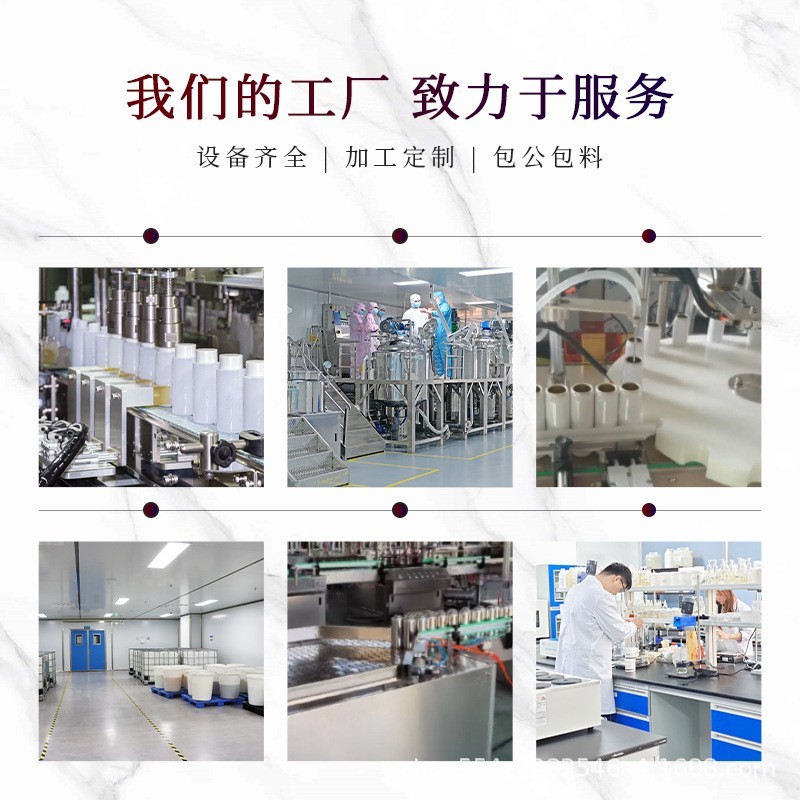 假发定型喷雾OEM贴牌跨境Styling spray外贸Forming spray代加工图3