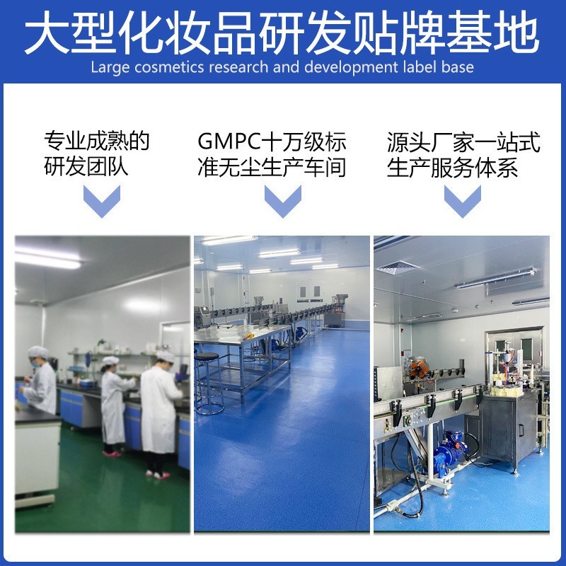 塑型喷雾持久立体定型喷雾厂家男士清香头发造型发蜡发泥定型喷雾图2