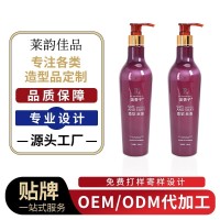 300ml氨基酸发膜改善毛躁定型护卷精华素滋润养护护发素弹力素