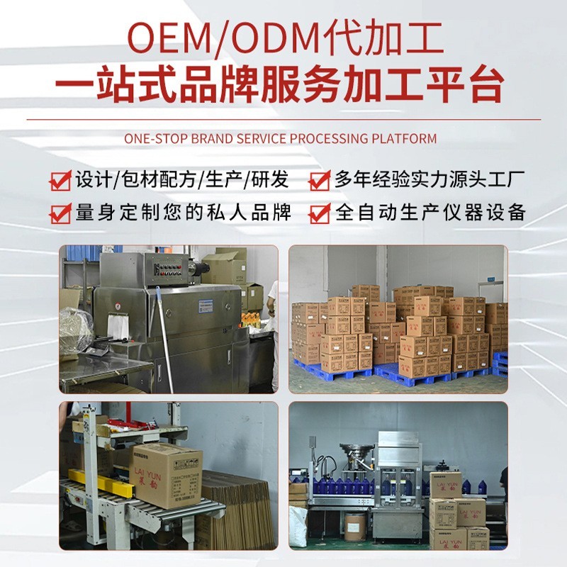 定制贴牌定型弹力素美发店保湿柔顺护发素补水啫喱发质卷发图3