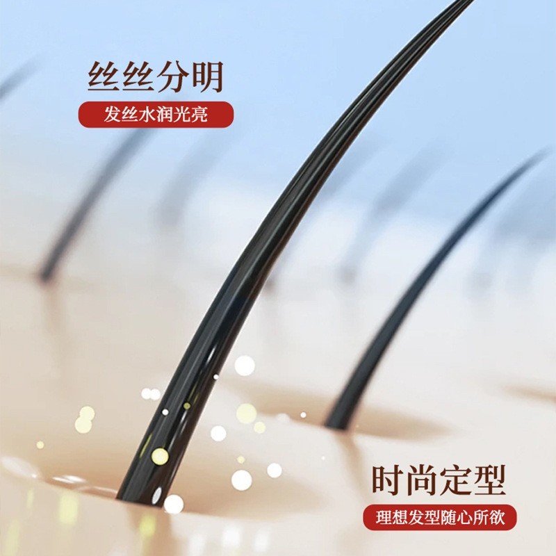 定制贴牌定型弹力素美发店保湿柔顺护发素补水啫喱发质卷发图2