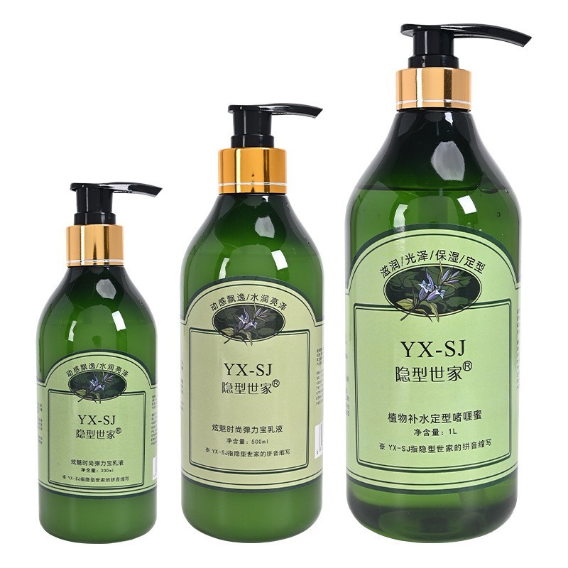 定制贴牌定型弹力素美发店保湿柔顺护发素补水啫喱发质卷发图4