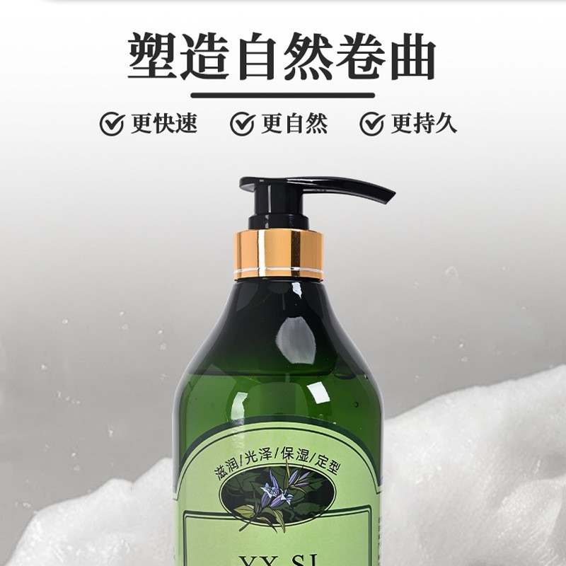 定制贴牌定型弹力素美发店保湿柔顺护发素补水啫喱发质卷发图5