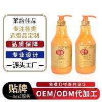 定制贴牌氨基酸啫喱膏护卷素定型免洗护发素发膜弹力素配方补水