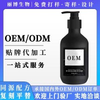 定制复古油头啫喱男士古龙香头发塑型持久定型啫喱水OEM工厂代工 暂无评分