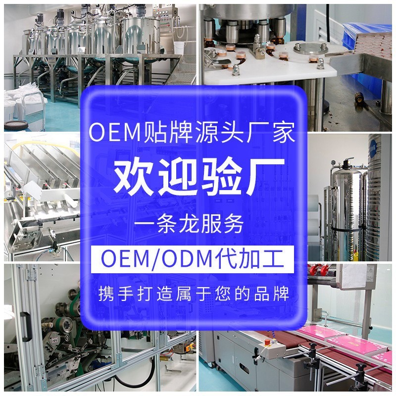 定制复古油头啫喱男士古龙香头发塑型持久定型啫喱水OEM工厂代工 暂无评分图2