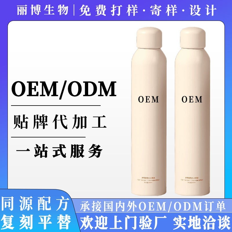 泡沫发蜡法式烫羊毛卷发保湿持久蓬松定型弹力素泡泡发膜男女摩丝