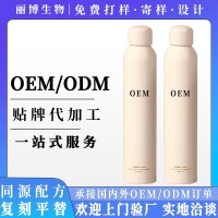 泡沫发蜡法式烫羊毛卷发保湿持久蓬松定型弹力素泡泡发膜男女摩丝