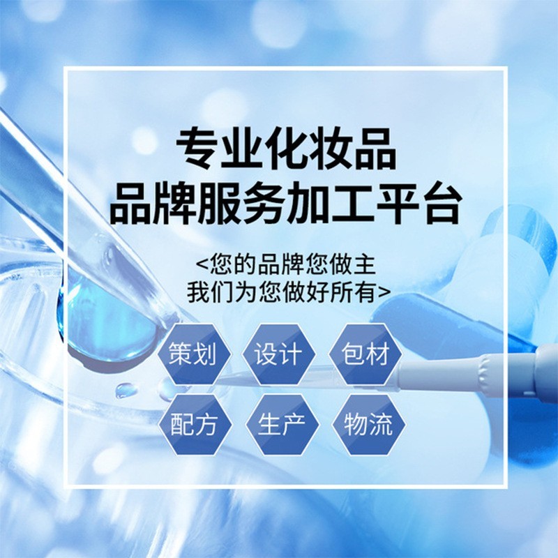 发蜡发泥贴牌男士定型清香发胶喷雾保湿长久头发造型自然蓬松干胶图4