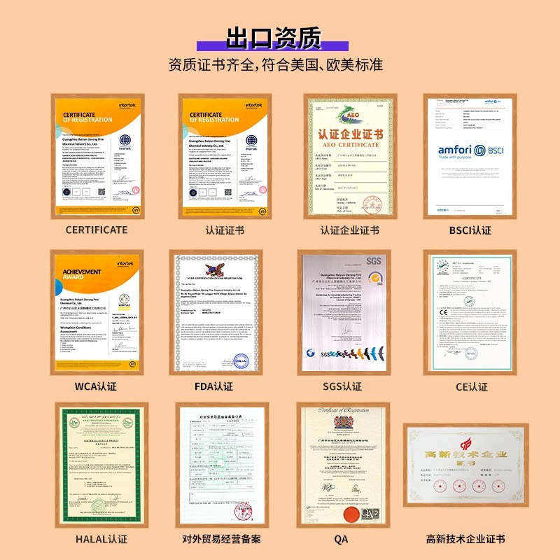 定型泡泡摩丝发胶喷雾清香卷发保湿蓬松弹力素定制泡沫发蜡OEM图2