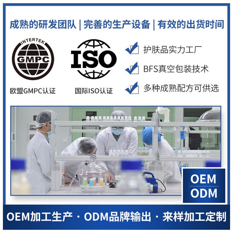 跨境发胶喷雾定型清香定型干胶OEM 头发造型理发店专用定型喷雾图4