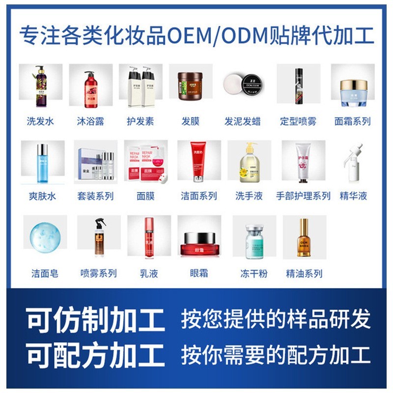 跨境发胶喷雾定型清香定型干胶OEM 头发造型理发店专用定型喷雾图2