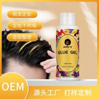 跨境黑人定型啫喱OEM定制 定型塑型黑人男女定型啫喱喷雾啫喱水