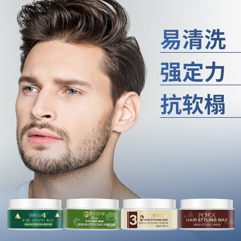 跨境男士定型发蜡批发定型膏 造型发油发蜡自然蓬松清香男士发蜡图4