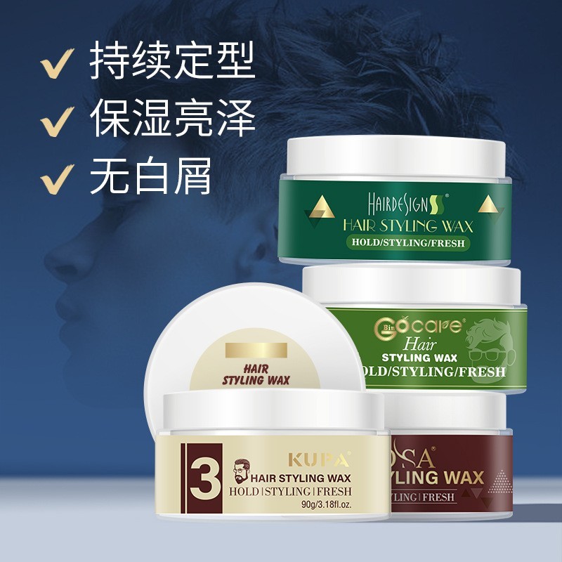 跨境男士定型发蜡批发定型膏 造型发油发蜡自然蓬松清香男士发蜡图2