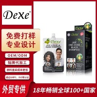 Dexe跨境专供全英文染发膏黑色植物染发剂自然盖白发不沾头皮OEM