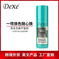 Dexe一次性补色喷雾跨境染发剂染发喷雾泡泡染头发染色剂外贸专供