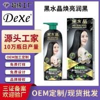 植物染发剂代加工泡泡染OEM贴牌网红电商一梳彩茶黑染发膏定制OEM