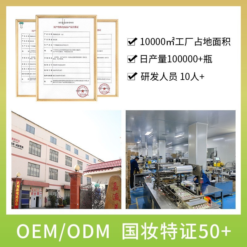 定制500ml植物纯泡泡染品牌代加工成分家用染发膏海外热销图4