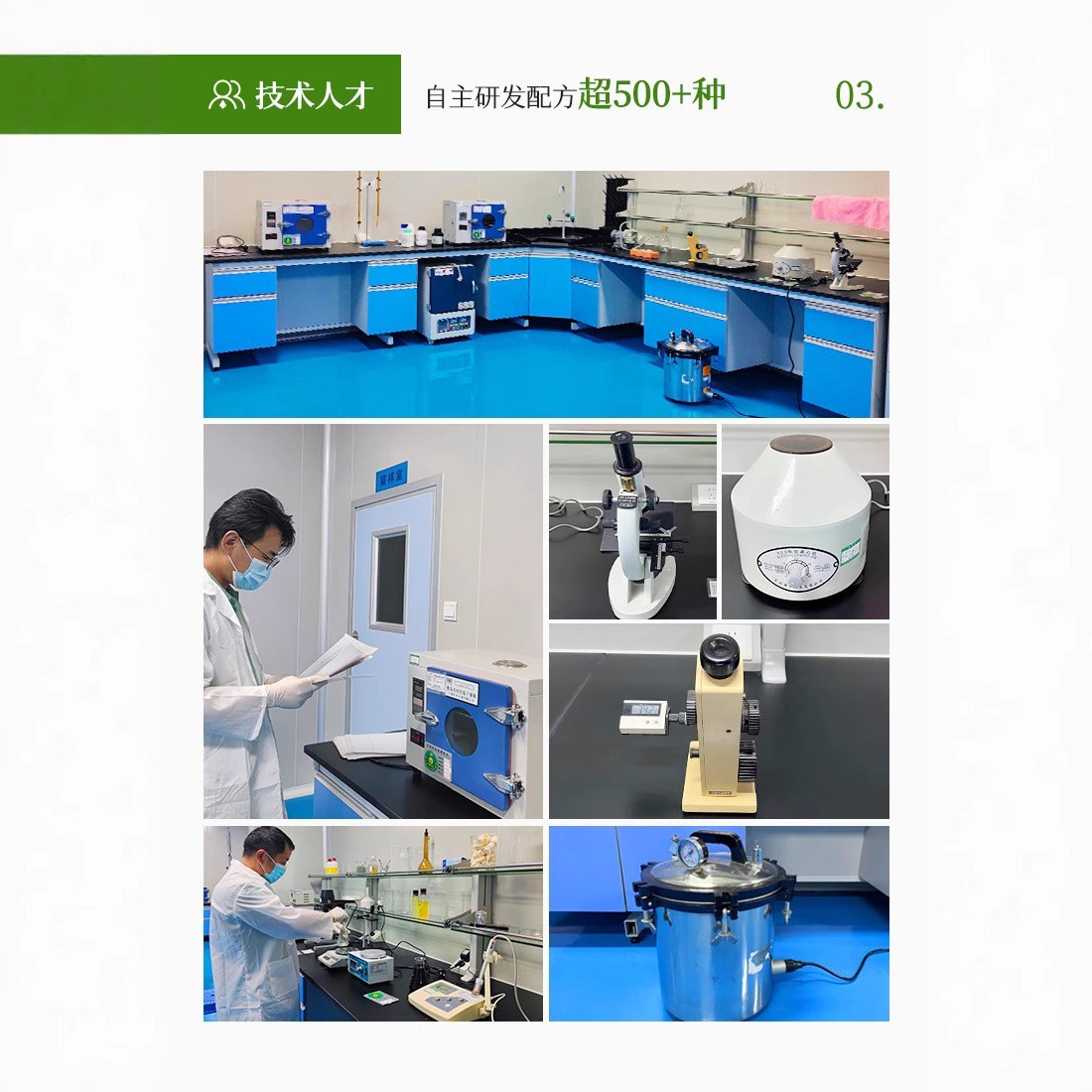 染发膏染发剂泡泡染各种家用染发护发专用OEM定制贴牌来料加工图2