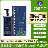 定制OEM苗染单剂染发正品植物萃取染发膏家用染发剂盖白染发剂