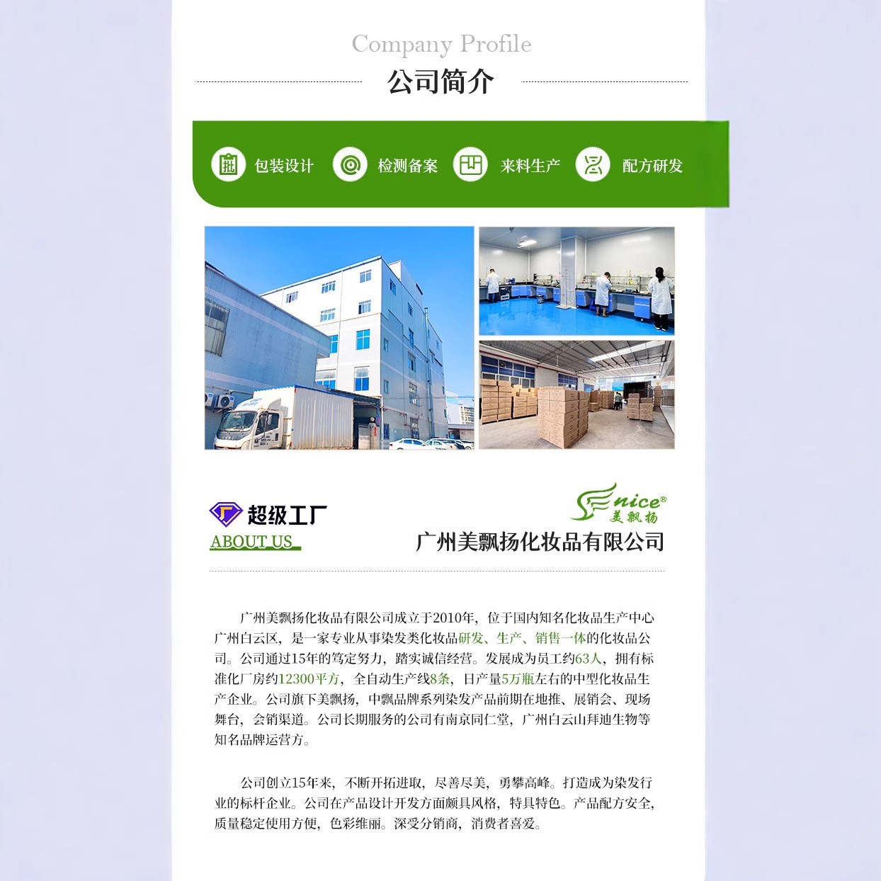 定制OEM苗染单剂染发正品植物萃取染发膏家用染发剂盖白染发剂图4