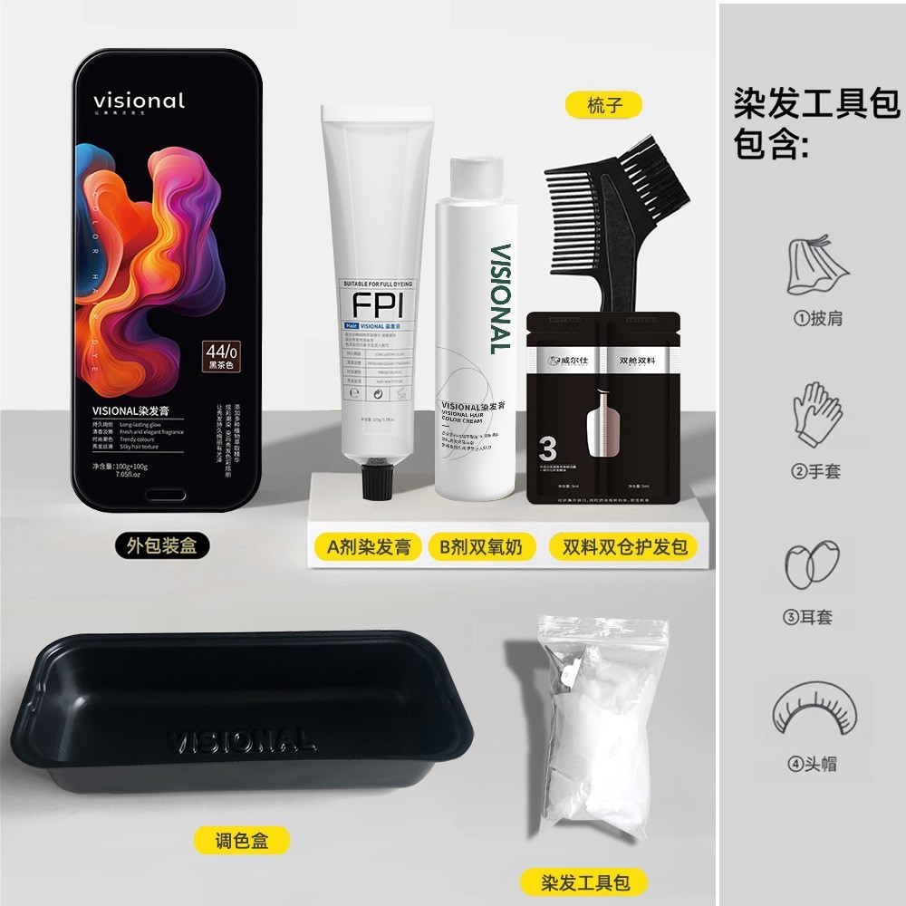 定制植物染发膏自己在家染染发剂黑色植物染发剂胖东来纯染膏工厂图3