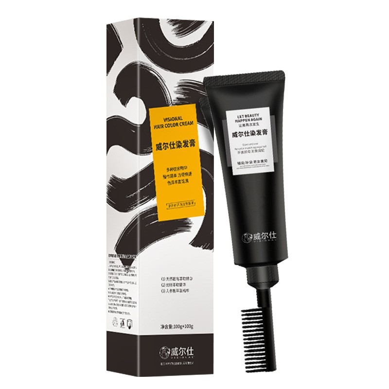 定制植物染发膏不伤发黑色染发剂胖东来一梳染一梳浮彩染膏工厂图5