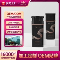 OEM轻松染发啫喱瓶装中老年遮盖白发不沾头皮染发剂自己在家染