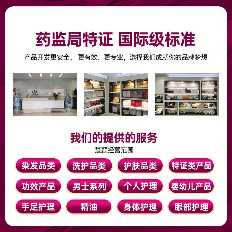 OEM轻松染发啫喱瓶装中老年遮盖白发不沾头皮染发剂自己在家染图4