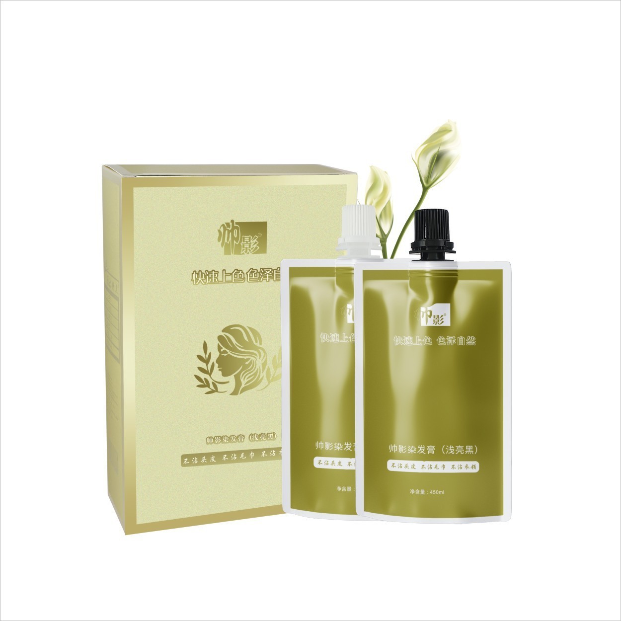 加工定制套装植萃遮白持久自然不掉色黑油染发剂氨基黑染发膏图5