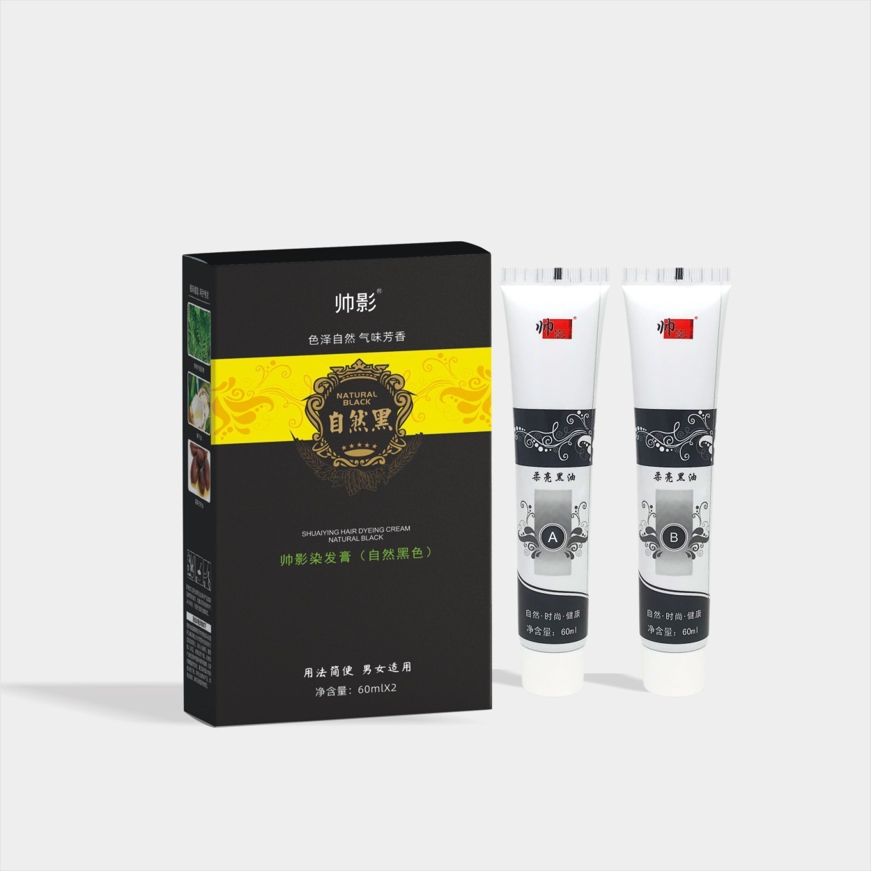 加工定制黑色染发膏 草本精萃黑松宝染发膏60ML黑色遮白发染发剂图3