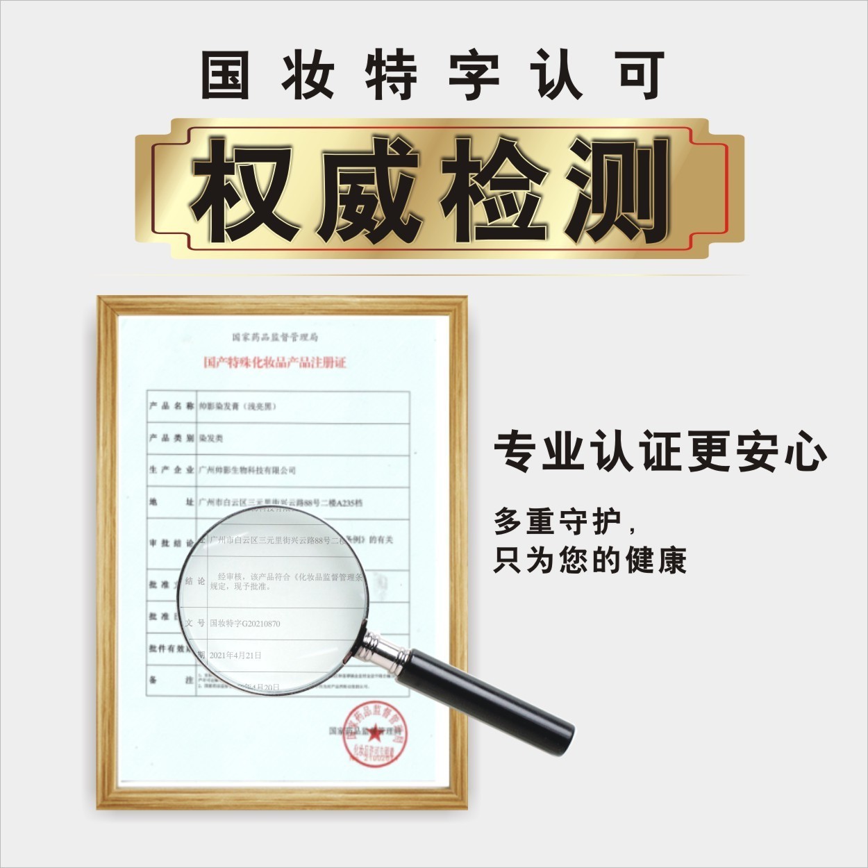 加工植萃遮白持久自然不掉色黑油染发剂植物蜡染不刺激黑色染发膏图2