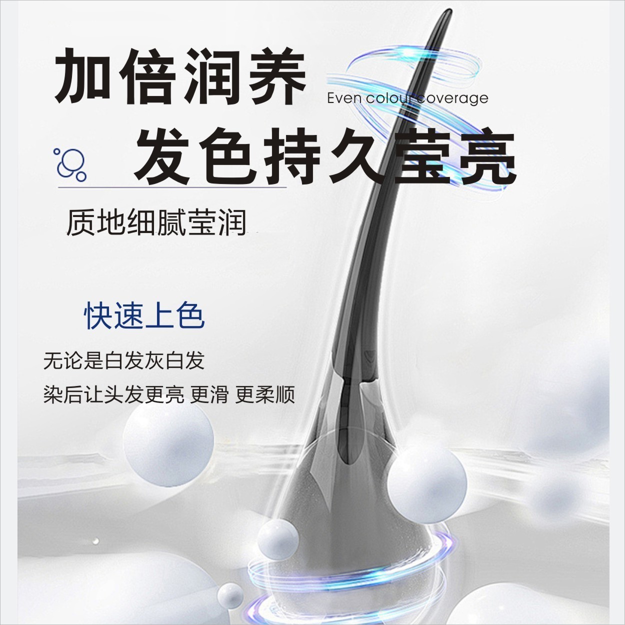 加工植萃染发膏植物染发剂乌醇植物不伤发染膏不刺激盖白450ml图2