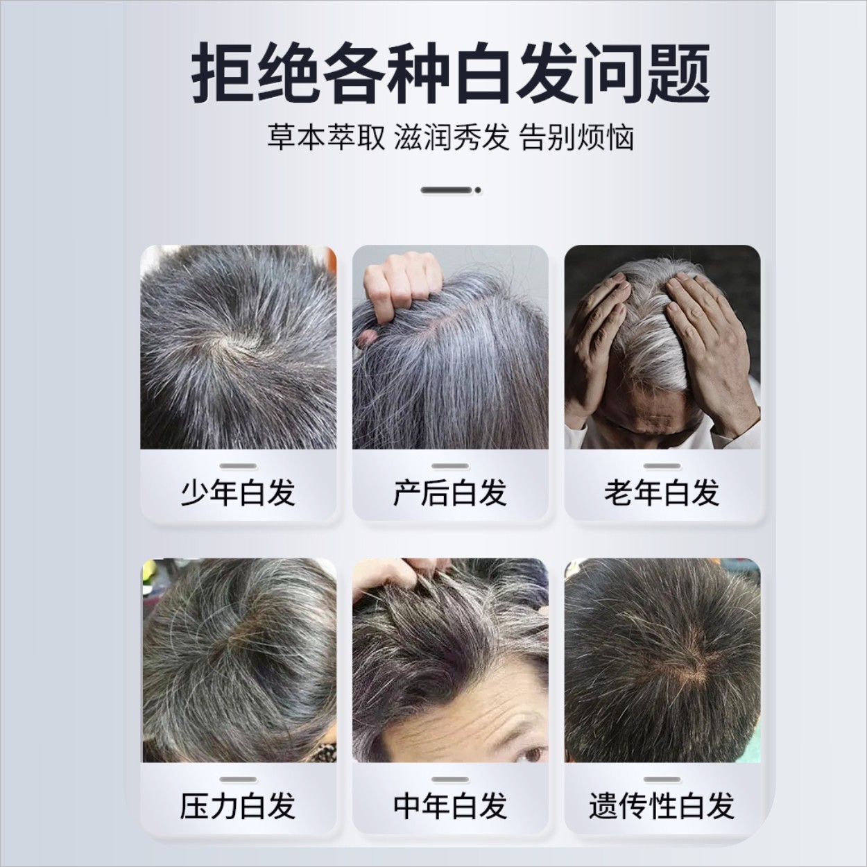 加工植萃染发膏植物染发剂乌醇植物不伤发染膏不刺激盖白450ml图3