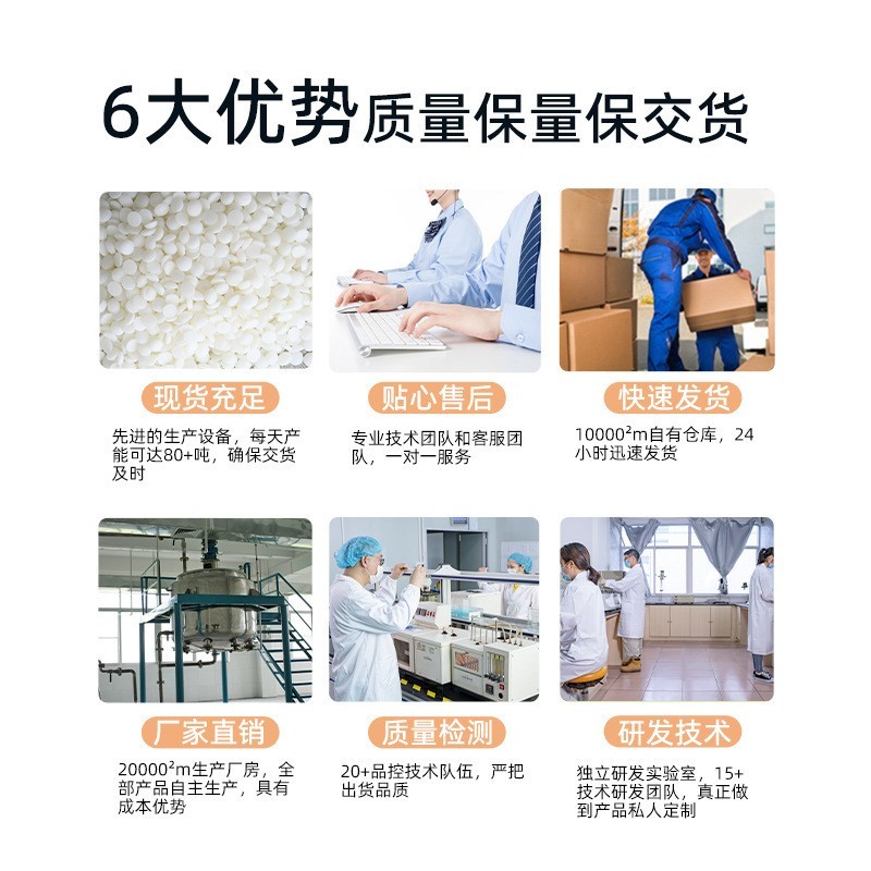 OEM定制蜜蜡脱毛蜡豆固体颗粒硬蜡爱心花朵蜡块免纸蜡疗全身脱毛图4