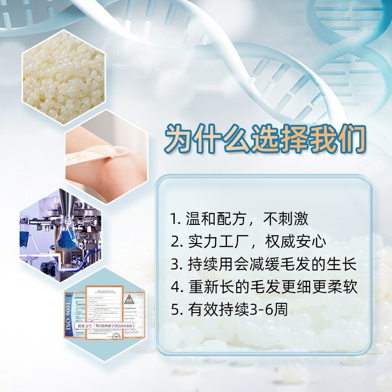 厂家脱毛蜜蜡硬蜡特白椰奶蜡豆美容院线比基尼脱毛hard wax beans图4