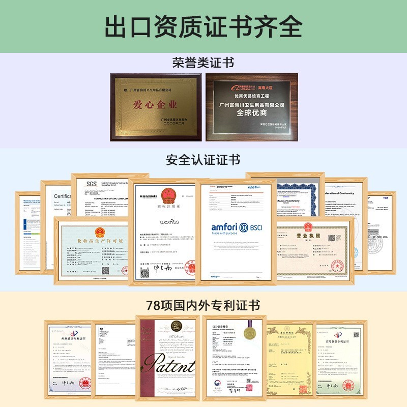 蜜蜡脱毛支装滚轮蜡条脱毛蜡脱毛膏私处腋下软蜡全身可用图3